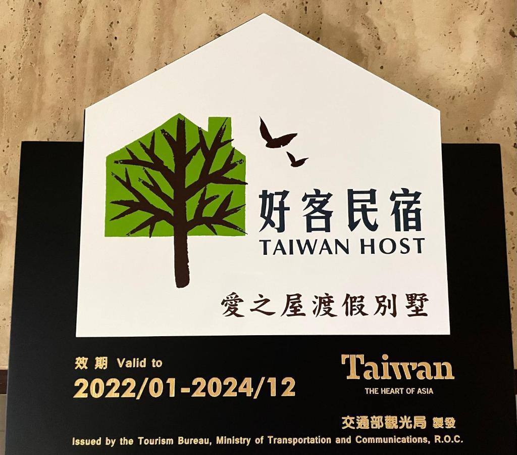 Mandy'S House B&B Shangwu 외부 사진