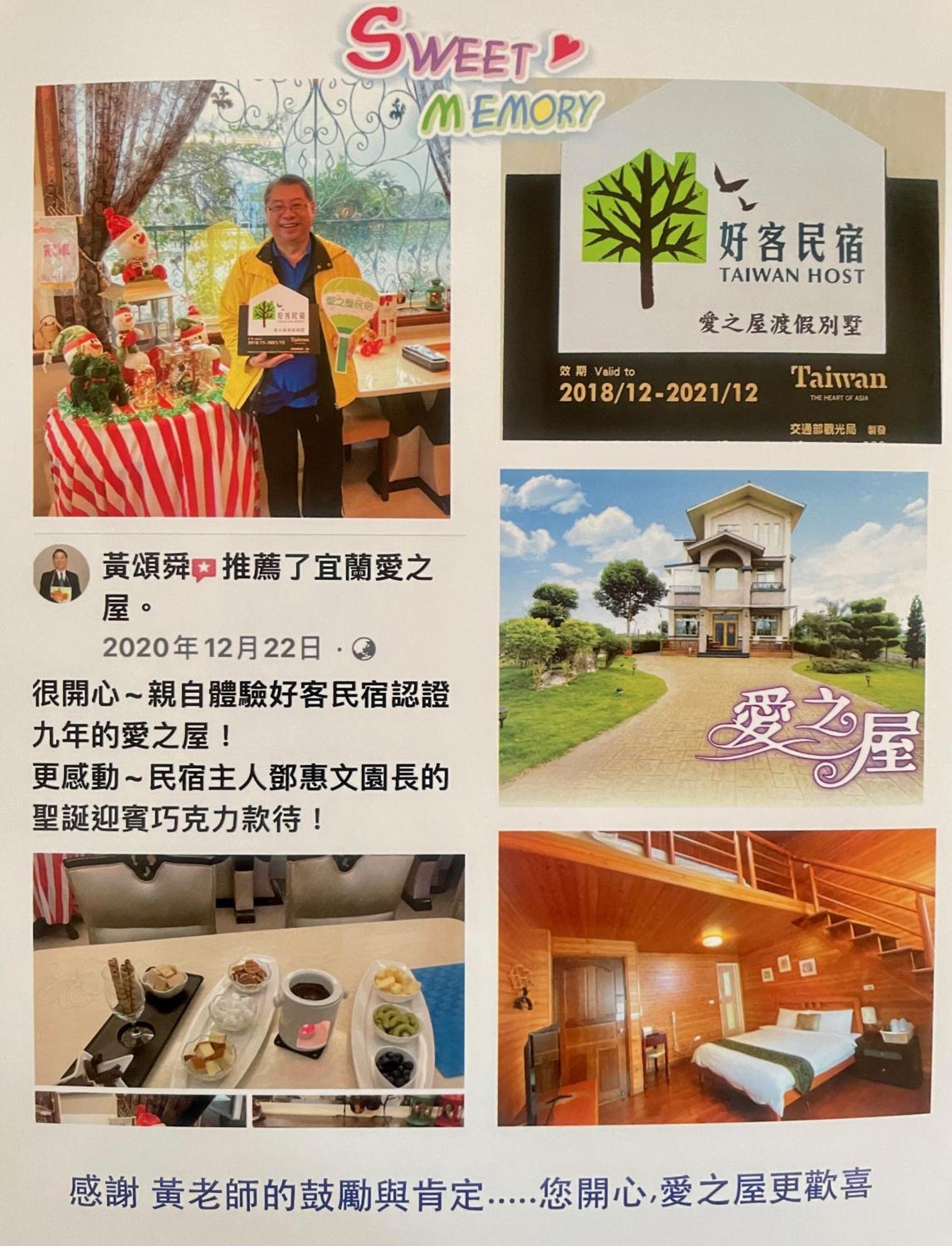 Mandy'S House B&B Shangwu 외부 사진