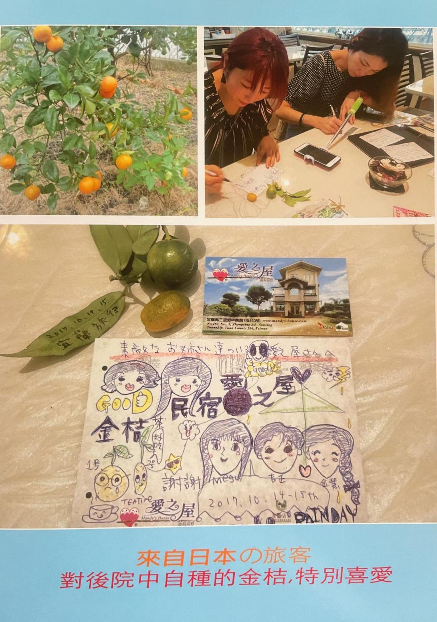 Mandy'S House B&B Shangwu 외부 사진