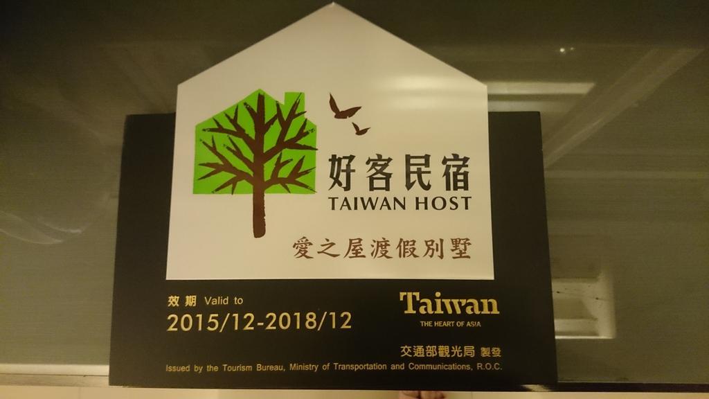 Mandy'S House B&B Shangwu 외부 사진